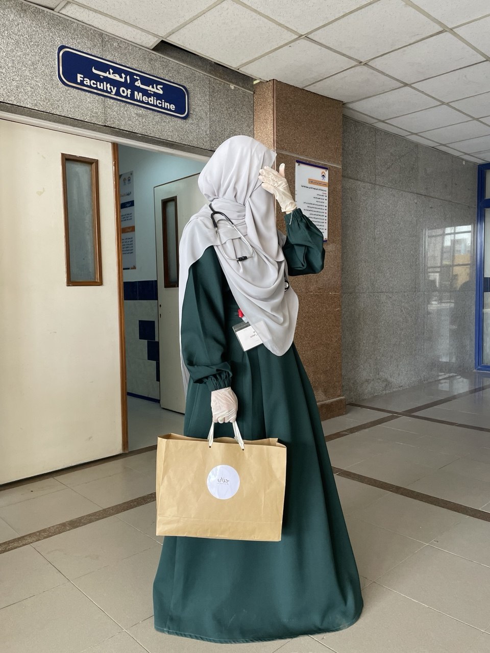 Scrub Dress